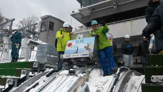Monteure der Peter Riedel GmbH mit Spurtechnik an einer Skisprunganlage in Japan